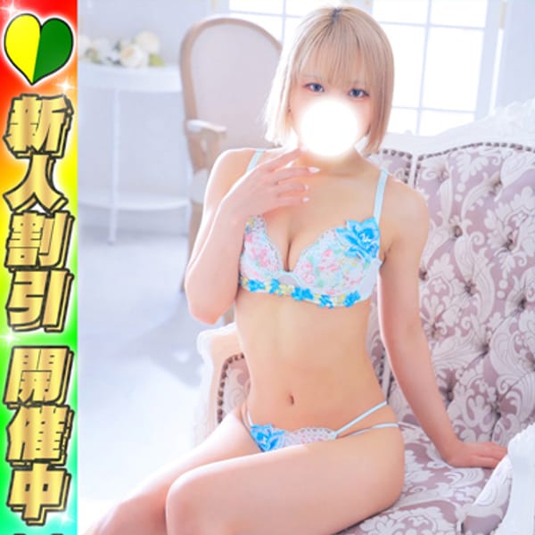 【N】めあ