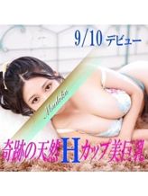 円香|夕月でおすすめの女の子