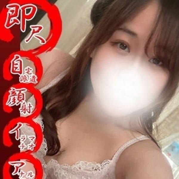 月城かのん