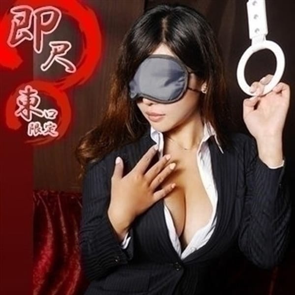 五反田発 痴漢電車or全裸入室の口コミ一覧