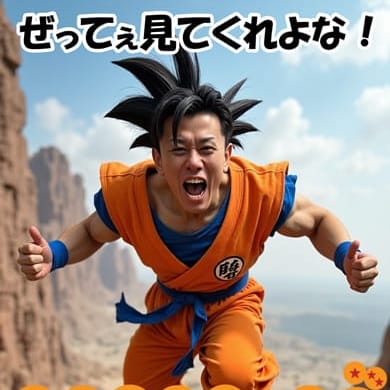 五反田発 痴漢電車or全裸入室