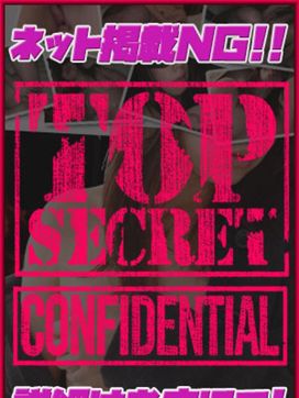 真中りん|五反田発 痴漢電車or全裸入室で評判の女の子