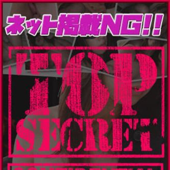 真中りん|五反田 - 五反田風俗