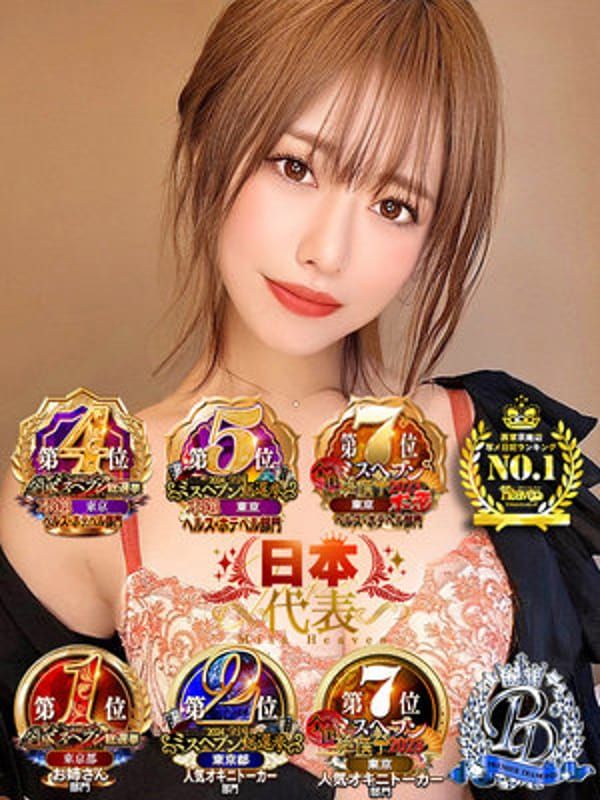 滝沢なお|全裸美女からのカゲキな誘惑 - 立川風俗