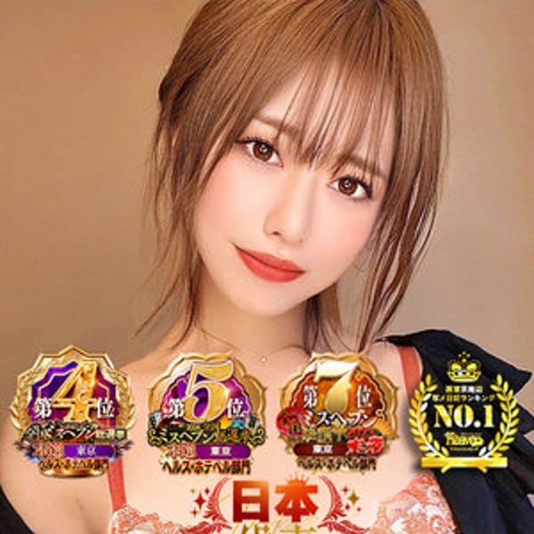 全裸美女からのカゲキな誘惑 - 立川ホテヘル