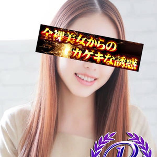 里田まい