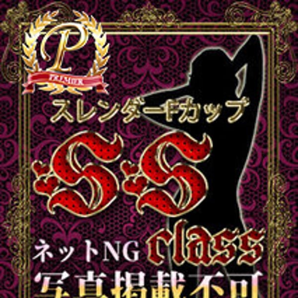 東条かずは【超ド級S級美女】 | 全裸美女からのカゲキな誘惑(立川)