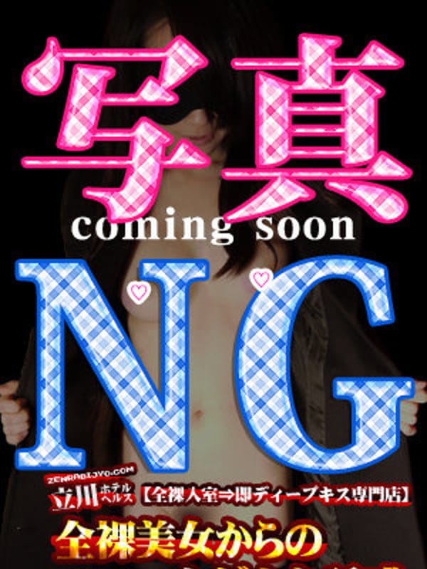 佐久間みこと【激エロＧカップボディ】
