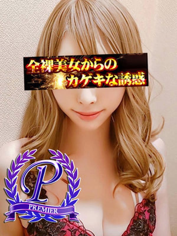 月よみ【モデル級スレンダー美女】