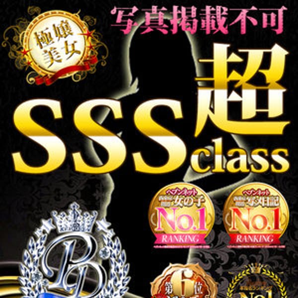 全裸美女からのカゲキな誘惑