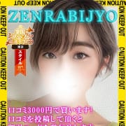 【☆激安口コミ割引！！！☆】|全裸美女からのカゲキな誘惑