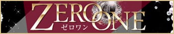 ゼロワン