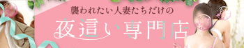 人妻ちゃんねる